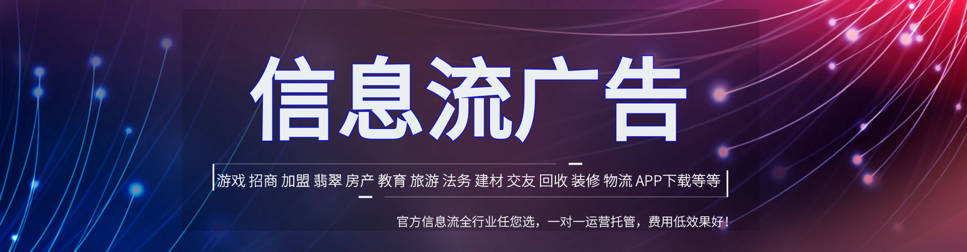 瑞芳百度平台推广