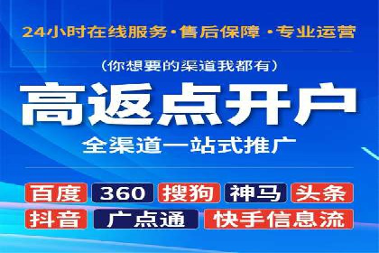 电商信息流广告案例深度剖析