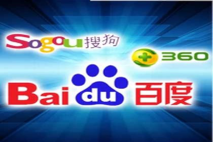 某公司通过百度推广竞价提升产品销量